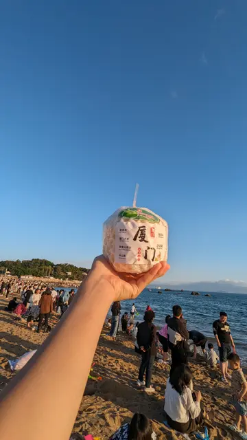 拍摄于2024年2月20日 17:19:53